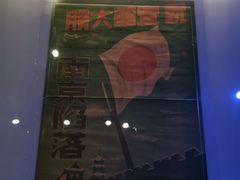 -侵华日军南京大屠杀遇难同胞纪念馆
