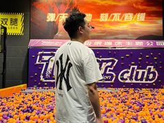 -Tenker Club弹刻极限主题公园 · 蹦床 · 团建 · 生日派对(大关店)