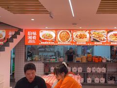 -韵味湘肴·小炒黄牛肉(五一广场店)