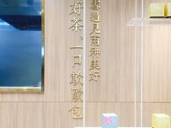 -奈雪的茶(湖滨银泰in77C区PRO店)
