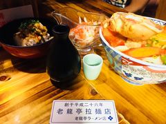 -老龙亭拉面店