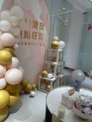 -康美贞·痘肌养护管理中心