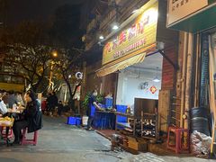 门面-蔡记·九米羊肉炉(东渡店)