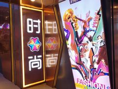 -南京时尚莱迪购物广场(正洪街店)