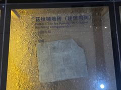 -齐文化博物馆