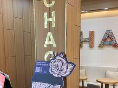 大堂-霸王茶姬(五一路店)