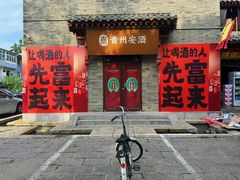 -光岳楼