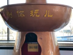 门面-中央广播电视塔