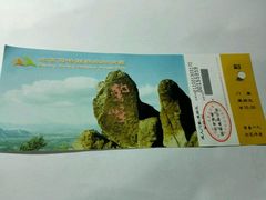 -北京鹫峰国家森林公园