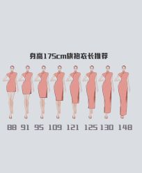 -老上海·石库门 旗袍·洋服工作室(淮海中路店)