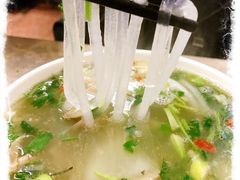 -西北羊肉粉汤馆