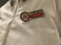 -海底捞火锅(南京红山常发广场店)
