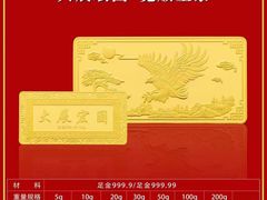 -百信珠宝城(金街店)