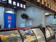 -蚝英雄·自助烤蚝(建设路店)