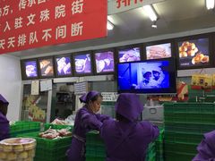 -宫廷糕点铺
