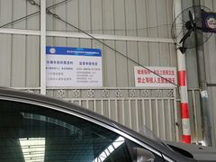 -京西五环检测场