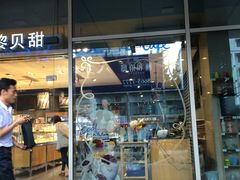 -巴黎贝甜(龙江店)