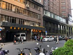 -国际饭店·帆声西饼屋(黄河路店)