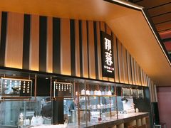 -初蓉丨遇见新川菜(亲贤街荣耀店)