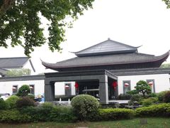 -绍兴饭店知遇楼(环山路店)