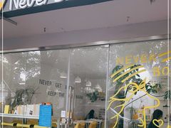 门面-五进制 Coffee Shop