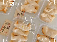 网红锅贴-锅贴大王南翔小笼(临沂二村店)