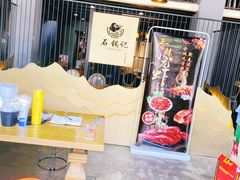 -味仙居(环城南路店)