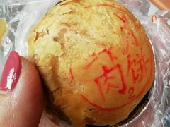 -泰康食品(南京东路店)
