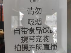 -1901 Cafe(西四店)