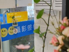 -爱摄影照相馆(大北路店)