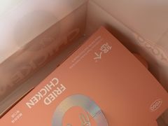 -悠个炸鸡(南京创始店)