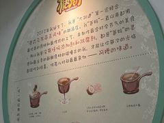 -糖潮糖水铺(省府店)