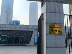 -沈阳二战盟军战俘营旧址陈列馆