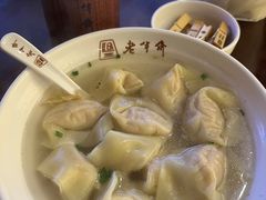 -老半斋(福州路店)