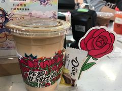 玫瑰贴贴生酪拿铁-库迪咖啡(北京中关村5号店)