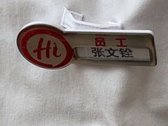 -海底捞火锅(王府井银泰in88店)