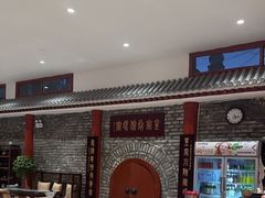 -皇家冰窖小院(什刹海店)