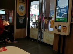 门面-麦当劳(宝山大厦店)