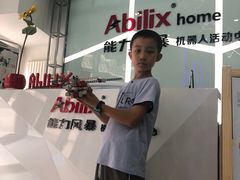 -能力风暴机器人编程中心