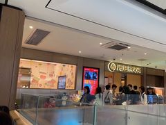 -海底捞火锅(铂澜大象城店)