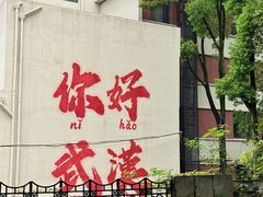 -武汉长江大桥
