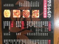 菜单-堕落小龙虾(兰州旗舰店)