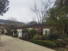 -苏州湾·王焰温泉