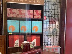 -金鼎轩(方庄天坛店)