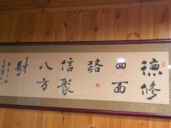 -一桶江山餐厅(松北店)