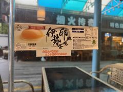 -春笙食堂.丼饭拉面寿司(GOGO新天地店)