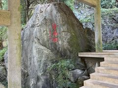 -灵栖洞天