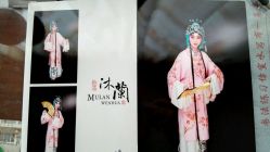 -青堂瓦舍京剧摄影古戏楼拍摄基地(北京安徽会馆店)