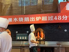 -凤阁楼果木烧鹅(鹤山陈山店)
