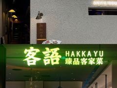 -天河领展广场